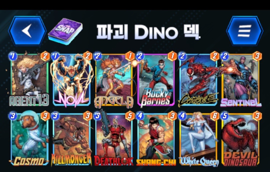 마블스냅 풀(Pool)별 덱(Deck) Best 5 (feat.필수 공략) 마블스냅 풀(Pool)별 덱(Deck) Best 5 (Feat.필수 공략)