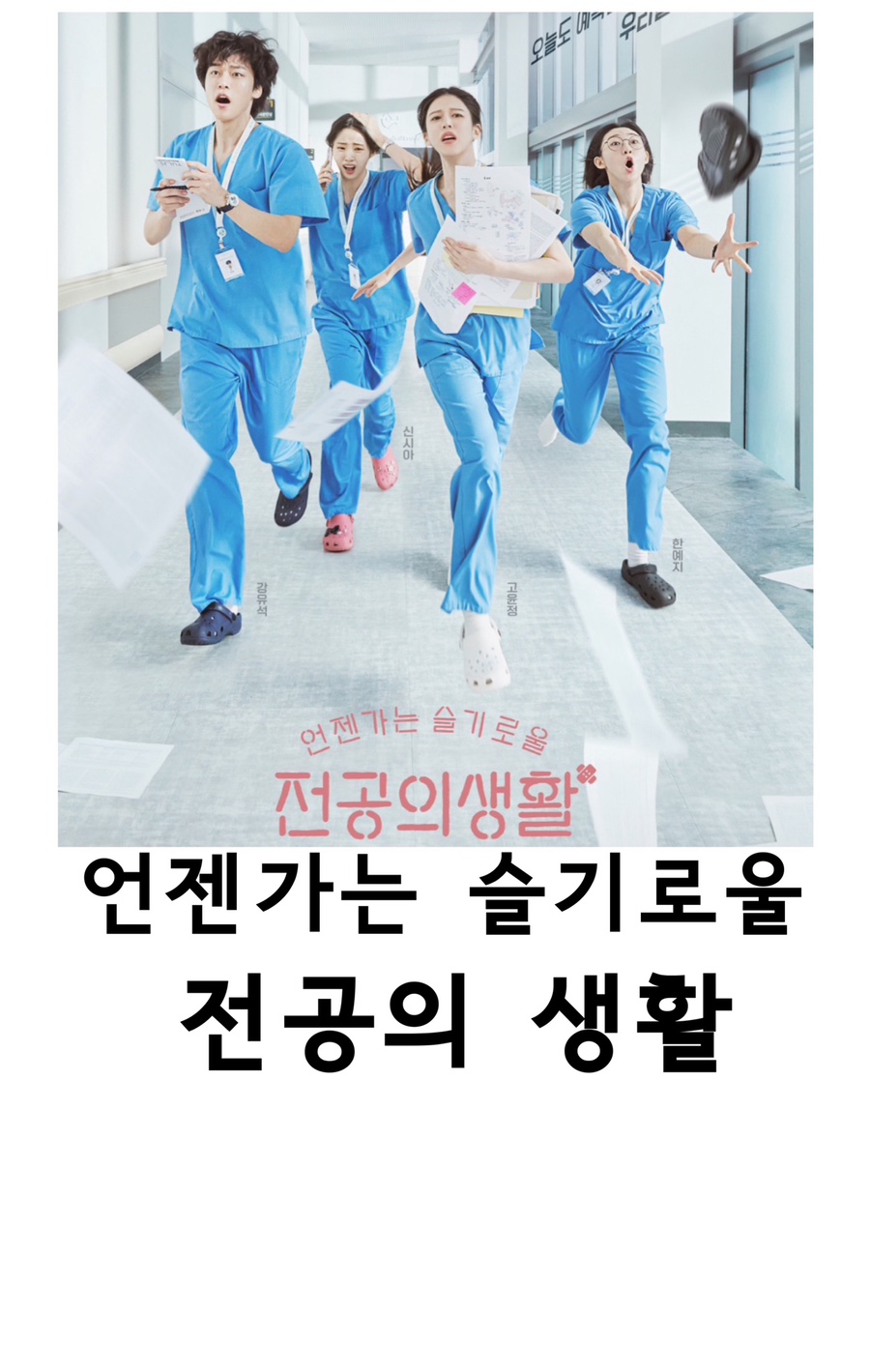 신시아 이미지