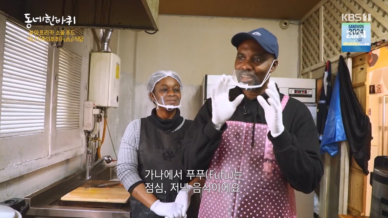 동네 한 바퀴.E256.240114p-NEXT.mp4_20240116_203519.502.jpg
