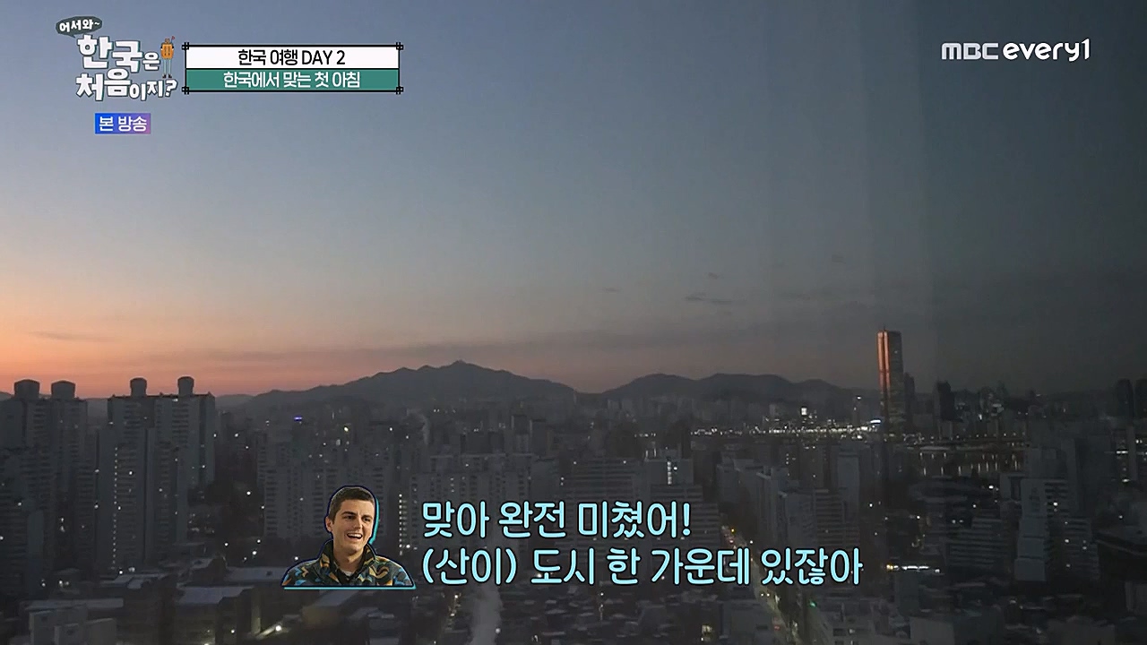 어서와 한국은 처음이지 시즌2.E248.230203p-NEXT.mp4_20230203_213529.416.jpg