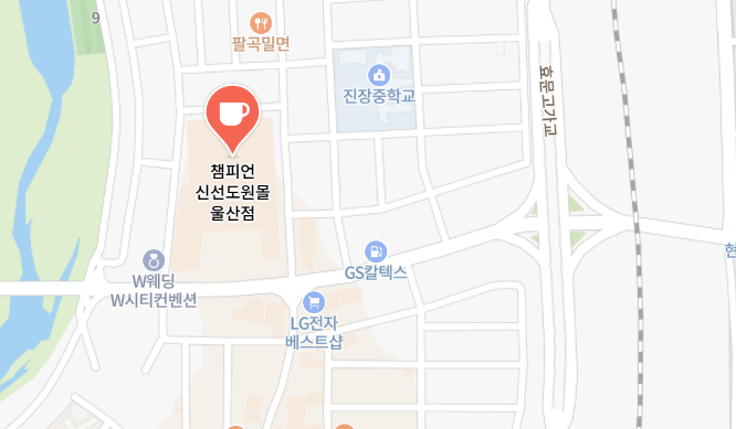 챔피언 신선도원몰 울산점 사진