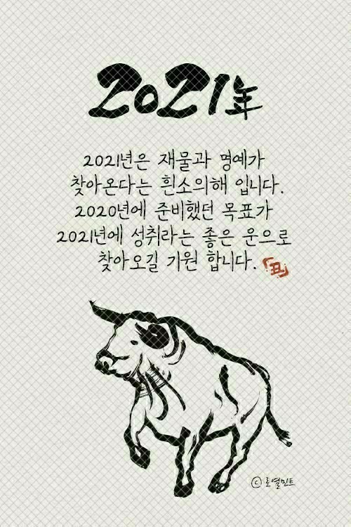  有志竟成  克世拓道