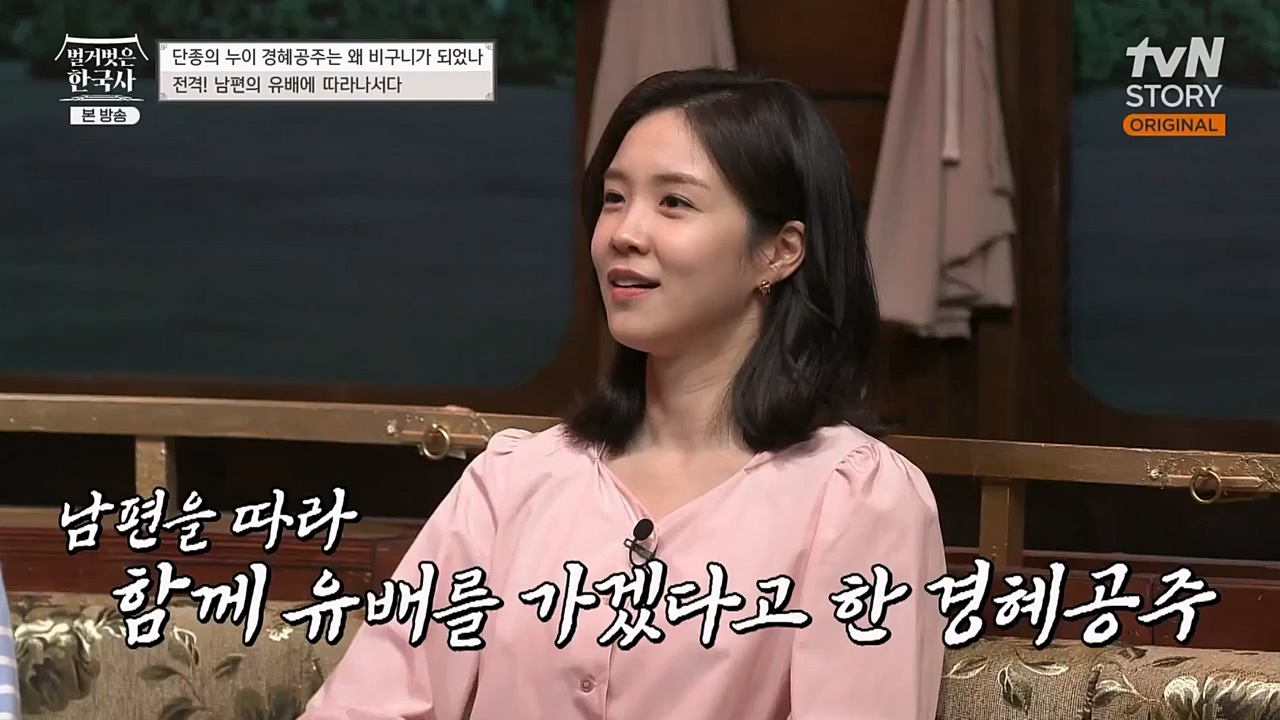 벌거벗은 한국사.E46.230309p-NEXT.mp4_20230410_195248.070.jpg