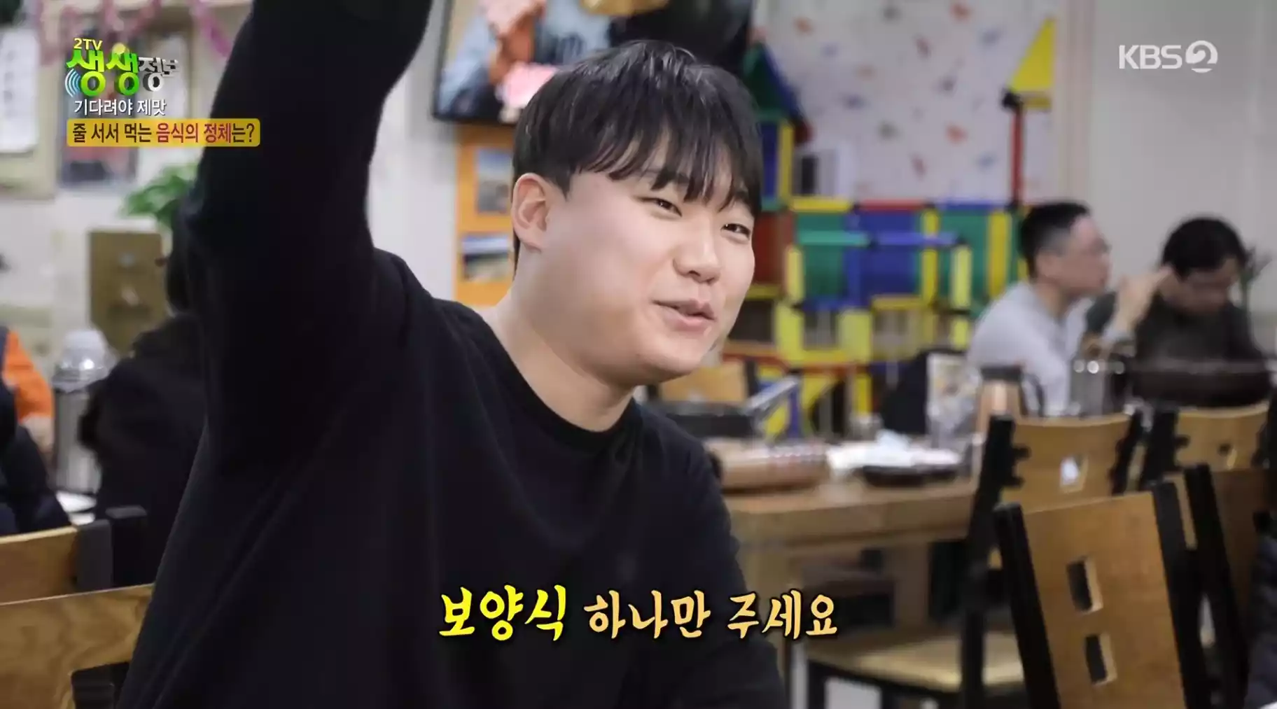 손님