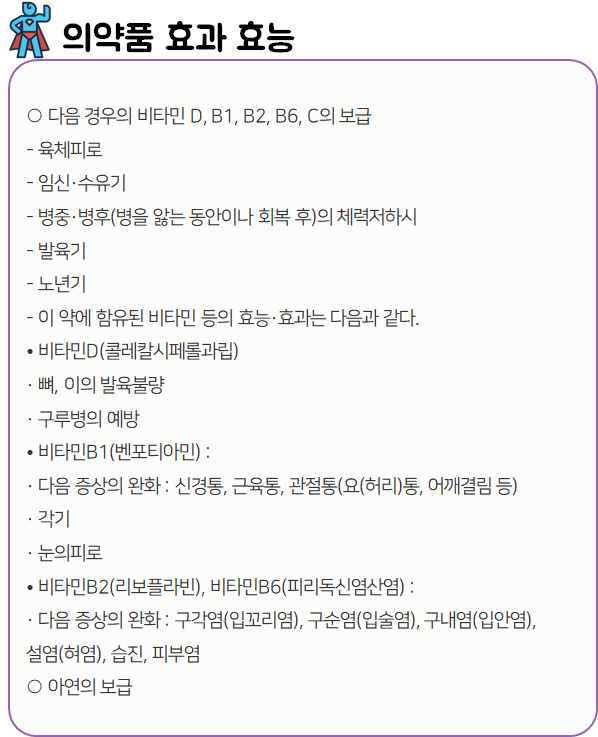 메가트루 파워 가격 메가트루 파워 가격