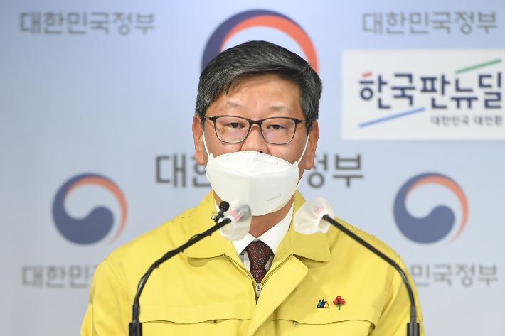  교정시설 코로나 3단계