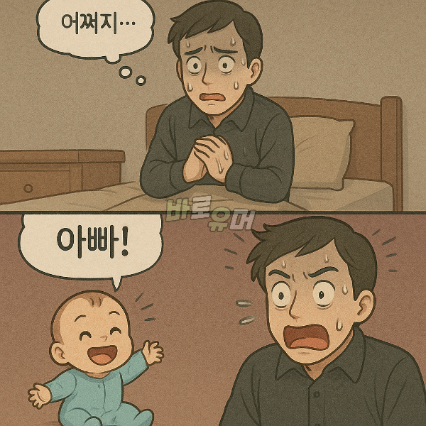 4월4일 4시44분 44초에 태어난 아이의 저주 5