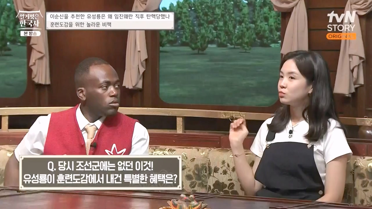 벌거벗은 한국사.E66.230727p-NEXT.mp4_20240220_210543.382.jpg