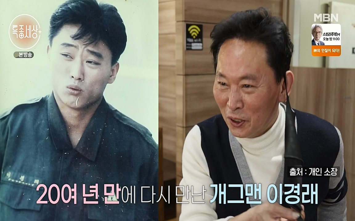 현장르포 특종세상.E527.220422p-NEXT.mp4_20220423_190149.462.jpg