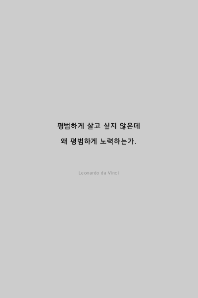 공부명언 2 공부 자극 동기부여에 좋은 명언 모음 2 :: 오늘의 좋은글 공부명언 2 공부 자극 동기부여에 좋은 명언 모음 2 :: 오늘의 좋은글