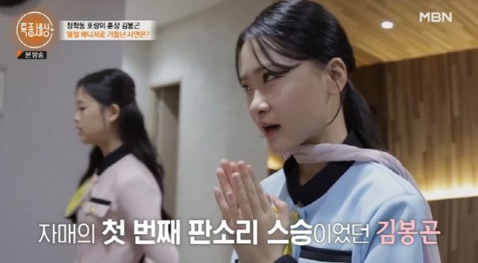 김다현