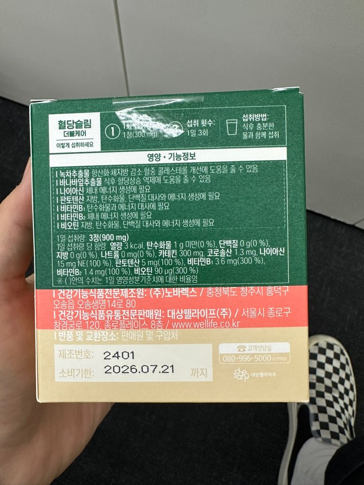 제품외관