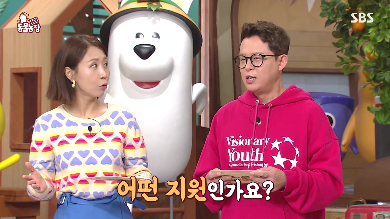 TV 동물농장.E1144.231106p-NEXT.mp4_20231105_175836.970.jpg