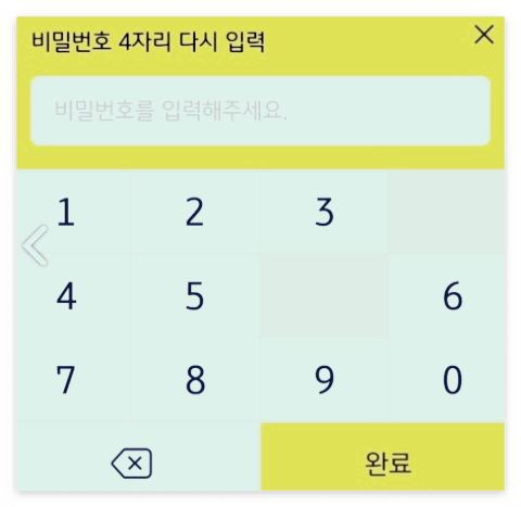 kb증권 비대면 계좌개설 방법 : 5만 원 쿠폰 이벤트