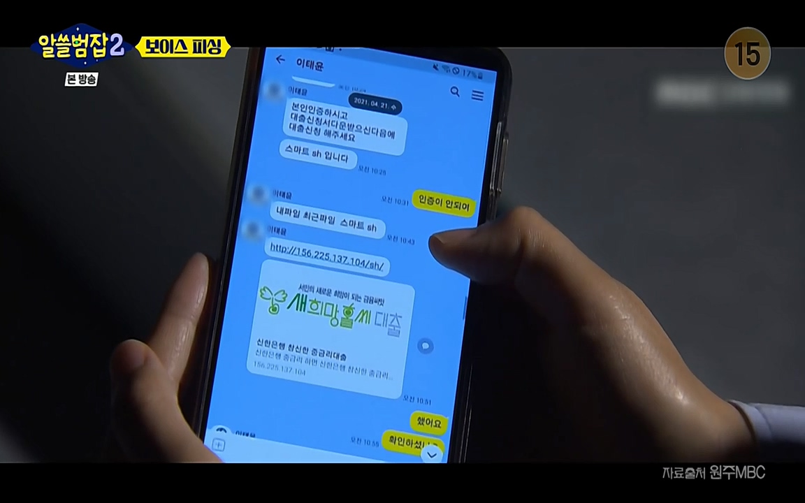 알쓸범잡 2.E13.220411p-NEXT.mp4_20220412_201459.204.jpg