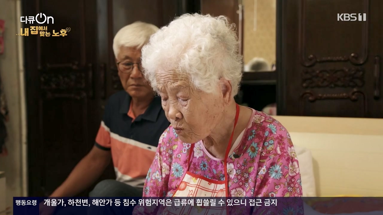 다큐 온.E207.230724p-NEXT.mp4_20230728_215532.550.jpg