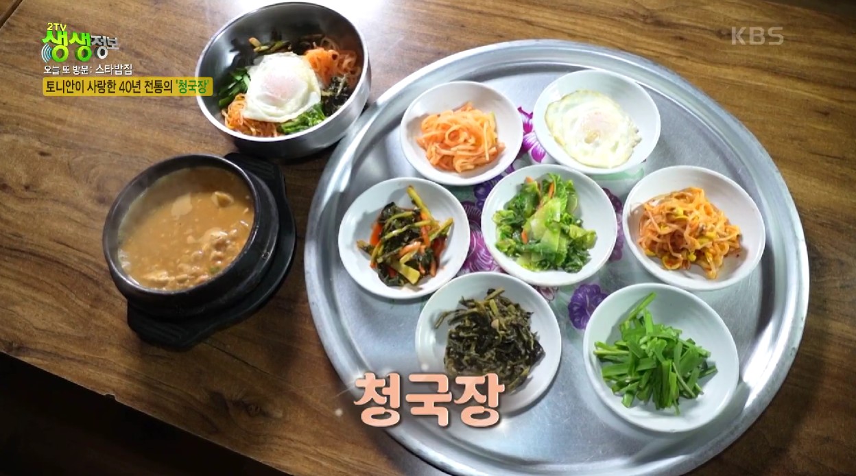전주청국장 이미지