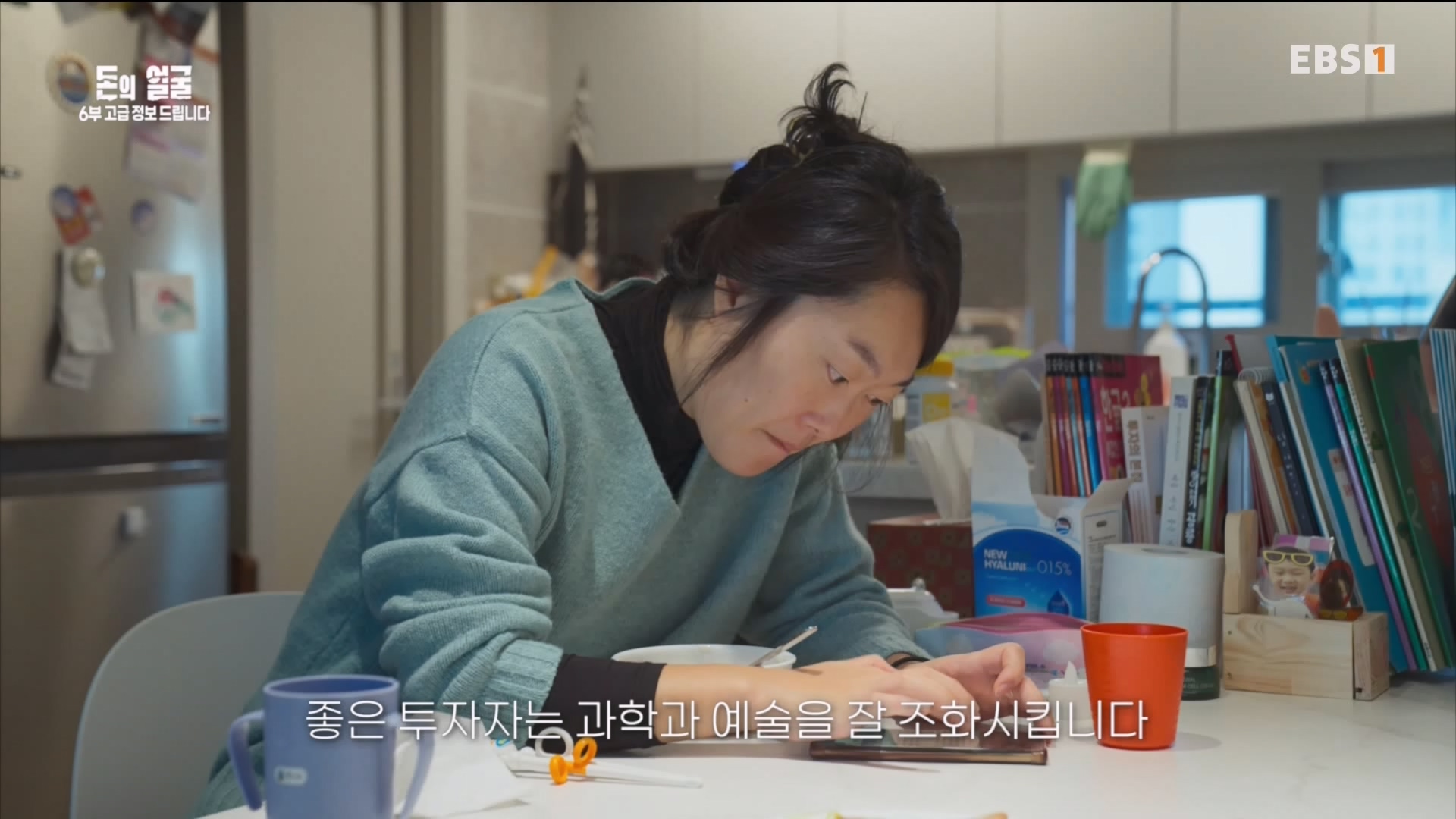 돈의 얼굴 6부 고급 정보 드립니다 240430.mp4_20240503_210215.280.jpg