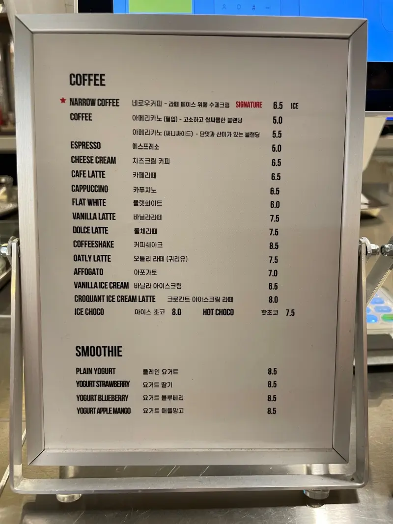 카페-커피-메뉴판