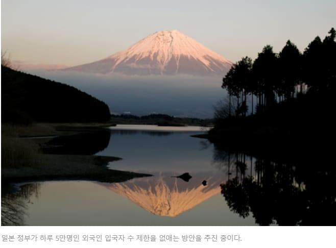 일본 입국 빗장 확 풀린다...10월 개인여행 가능