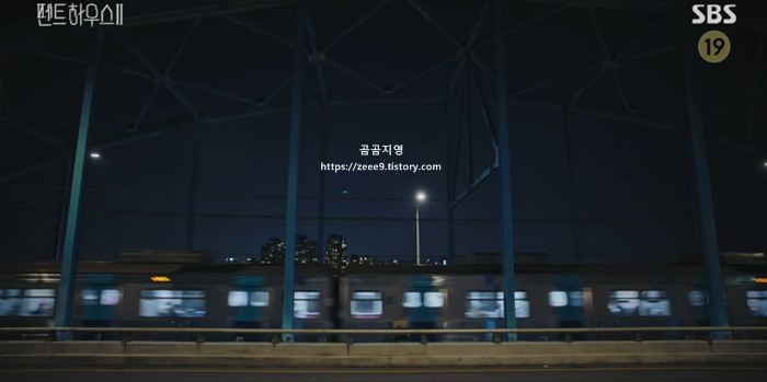펜트하우스 시즌2 12회 오윤희 한강3