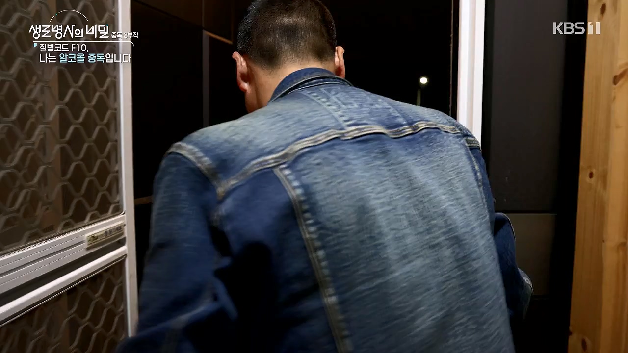 생로병사의 비밀.E915.240613p-NEXT.mp4_20240613_201554.047.jpg