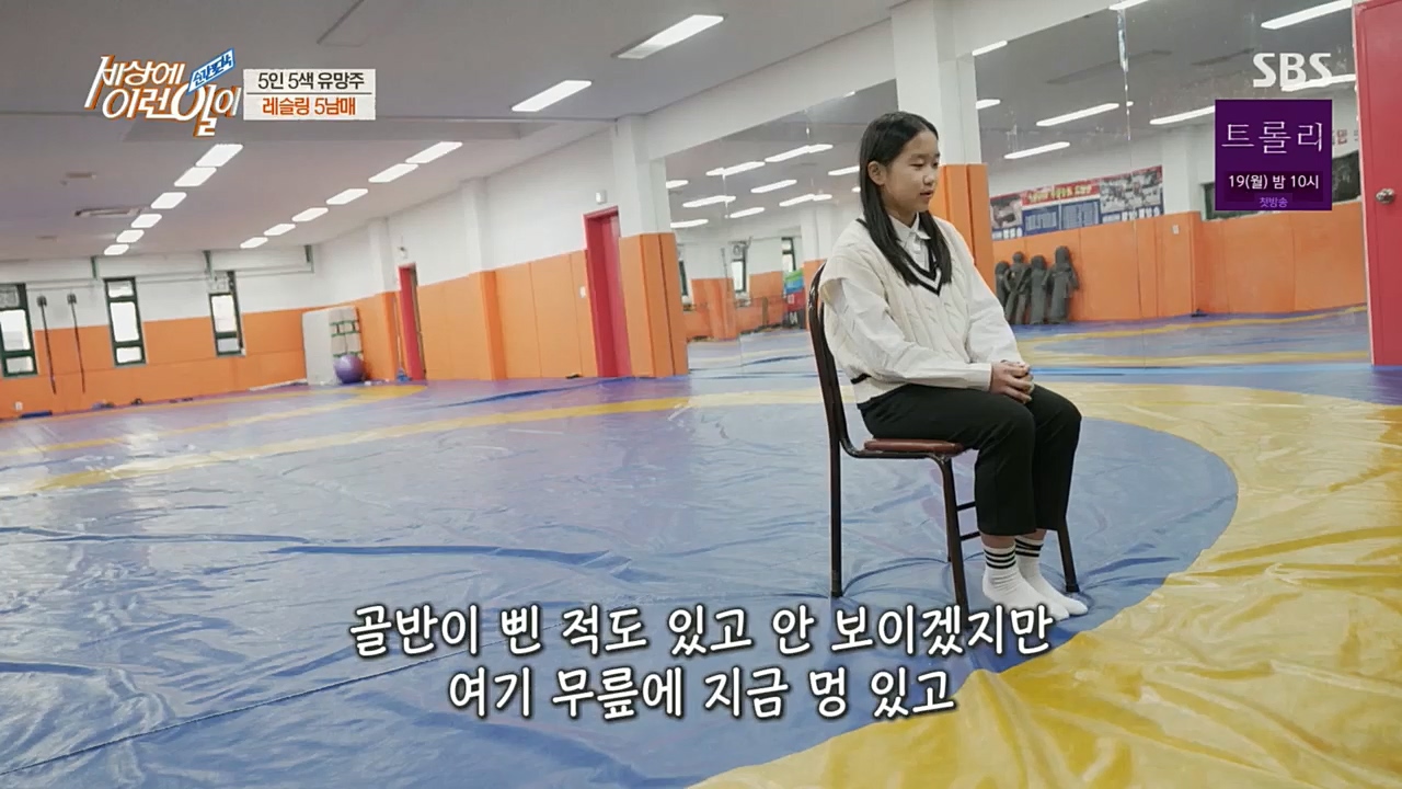 순간포착 세상에 이런일이.E1208.221207p.H264-F1RST.mp4_20221208_193127.102.jpg
