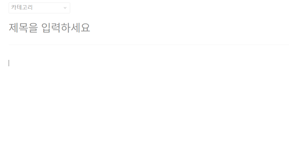 연습용