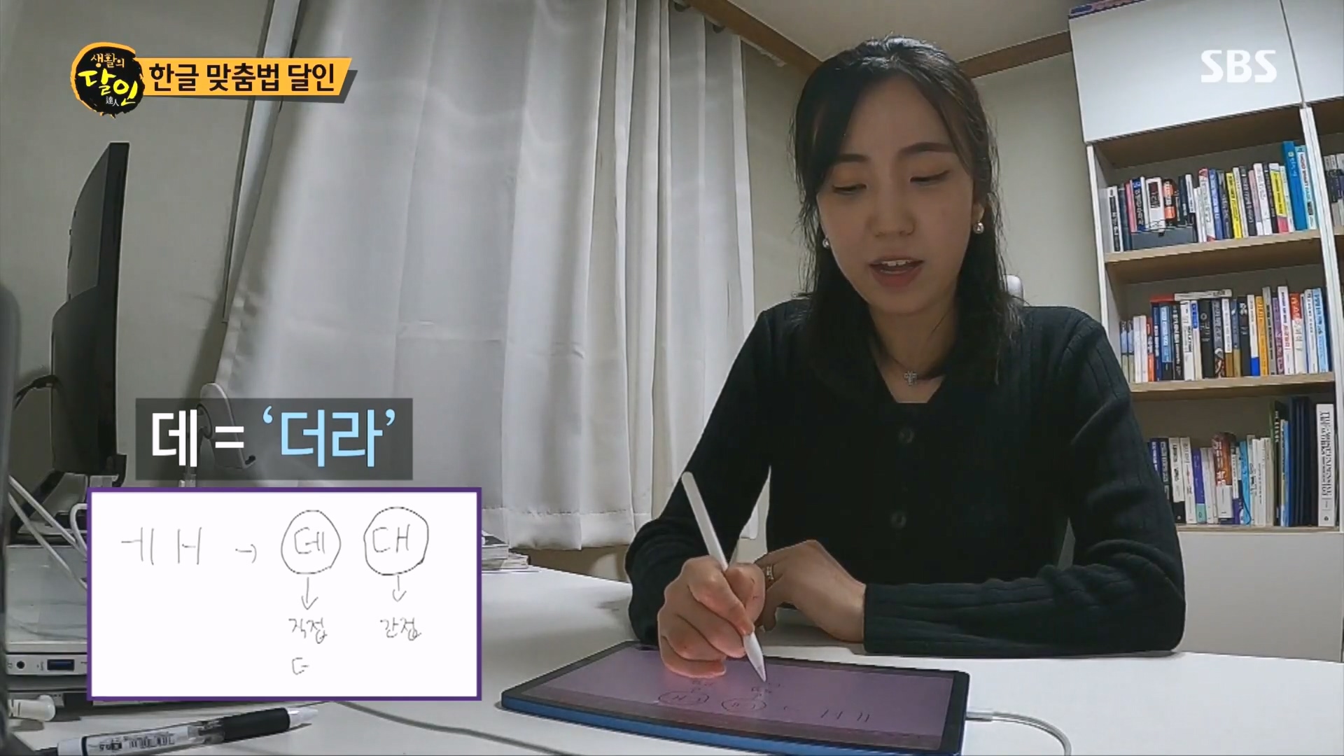 생활의 달인.E915.231211p.H264-F1RST.mp4_20231212_204436.324.jpg
