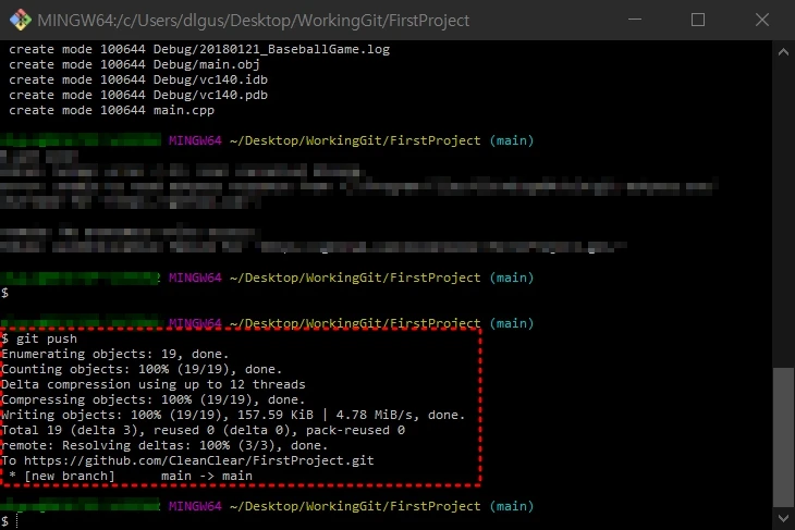 로그인하면 github 저장소에 업로드 과정이 수행된다.