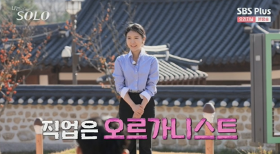 I-Solo-13.-정숙