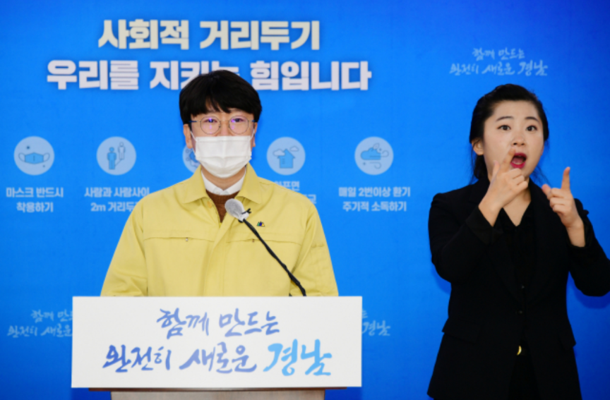  하동군 코로나19 확진자 발생 동선은?