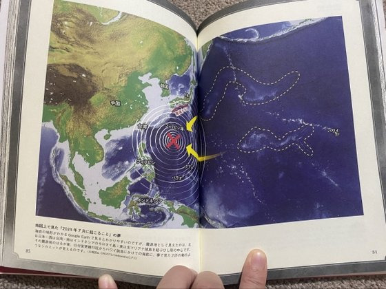 내가 본 미래