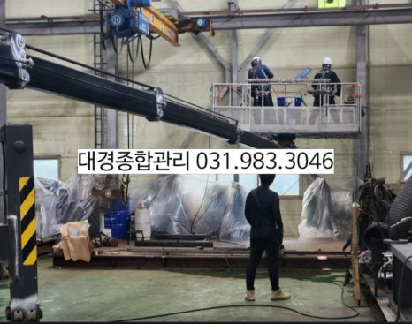 대경TCS 이미지