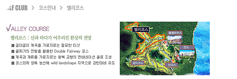  설악썬밸리CC 1박2일 골프패키지 0620