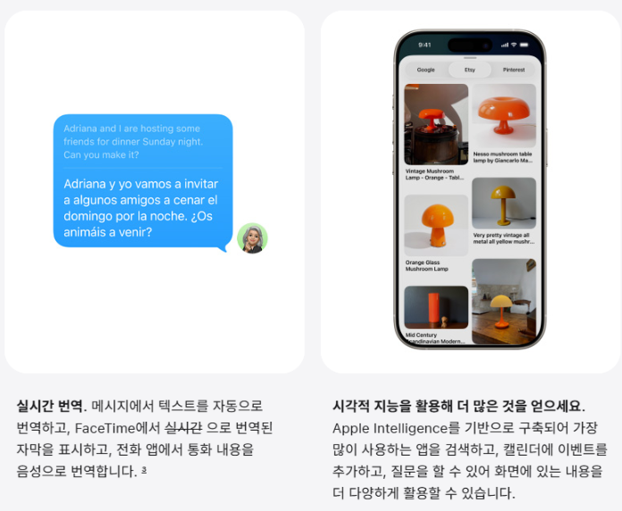 IOS26 지원기기