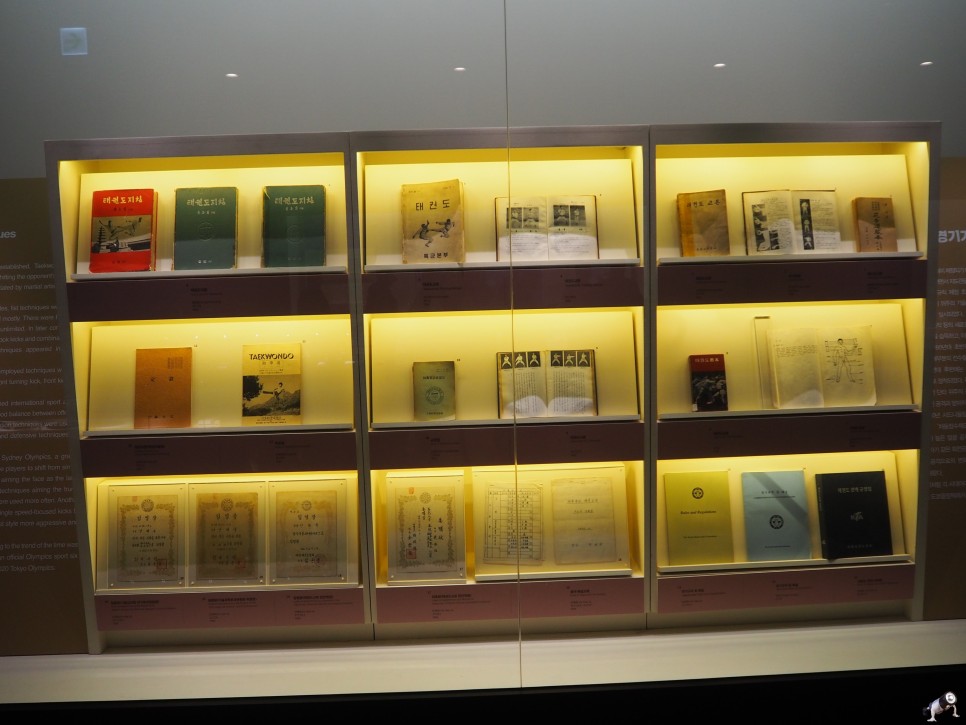 전북태권도 전북 무주 19