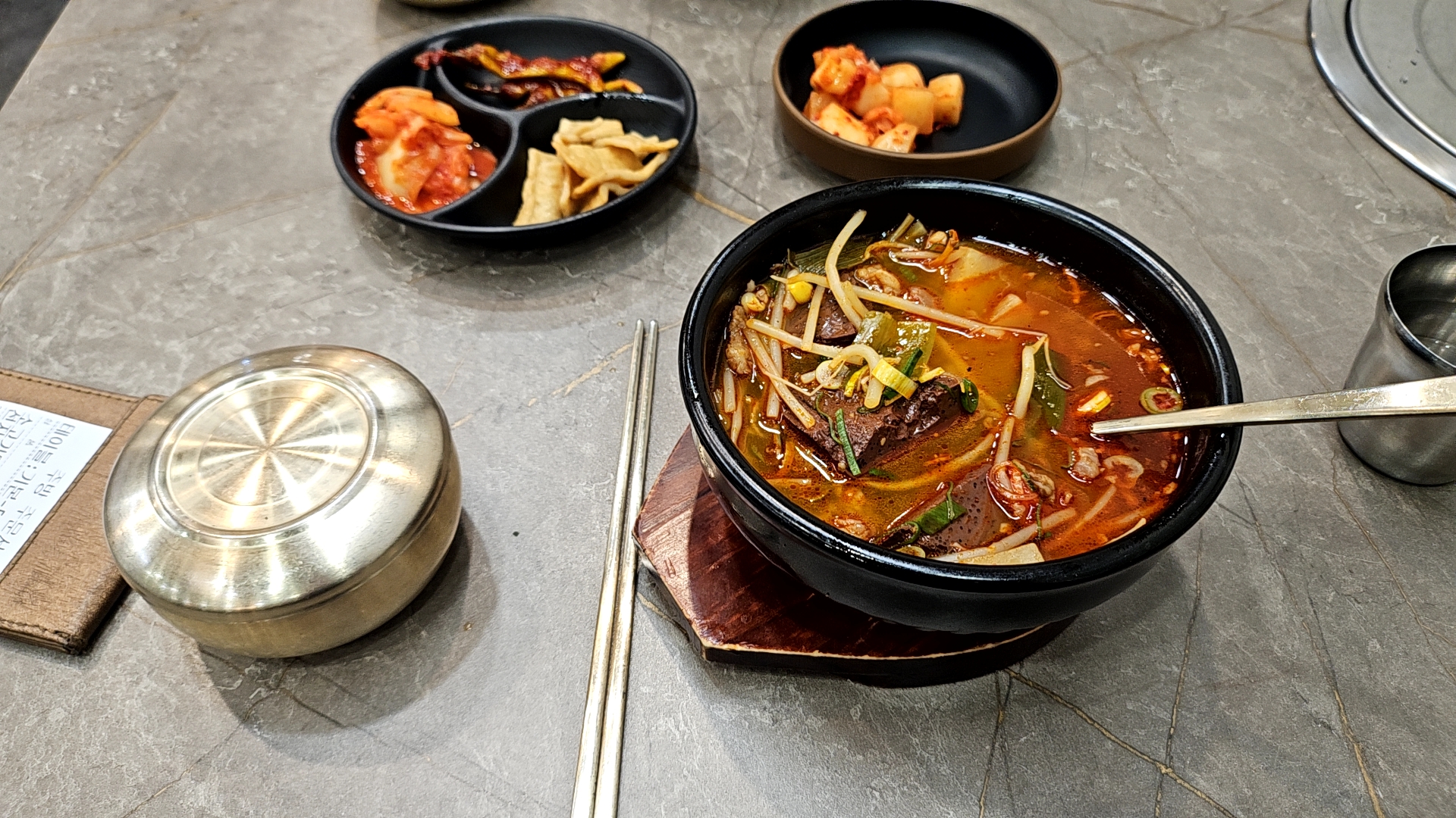 한우바른국밥 사진 5