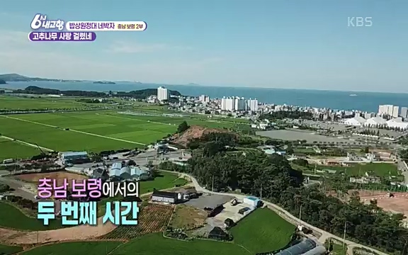 220815_발길따라 고향 기행.ts_20220823_181514.518.jpg
