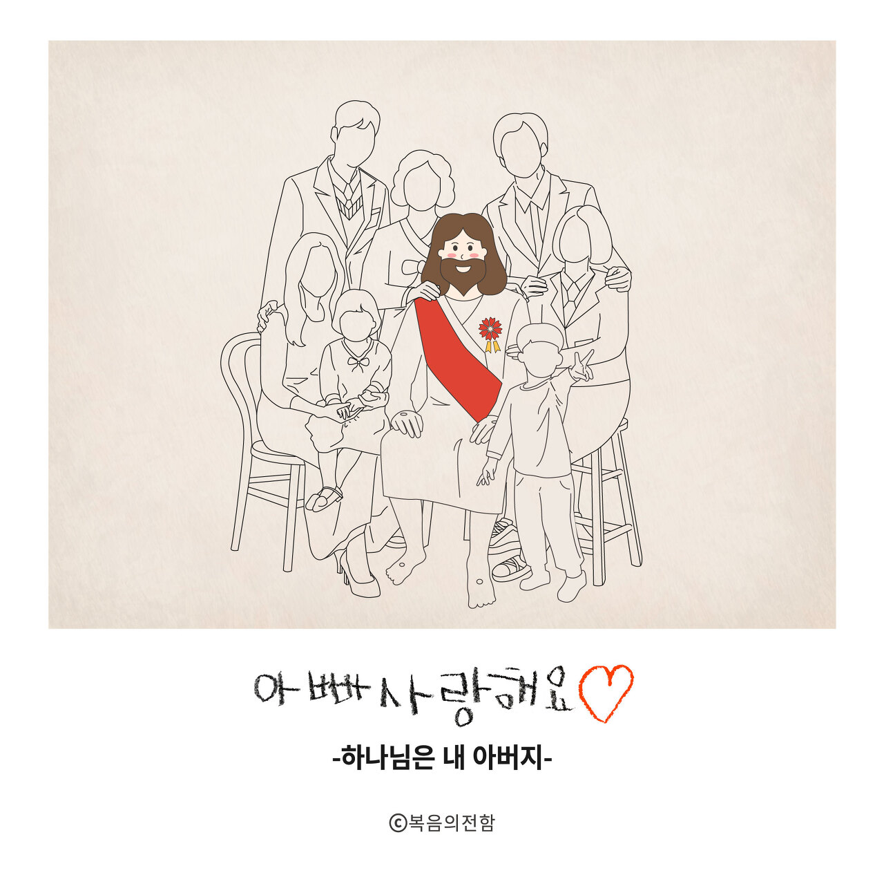 크리스챤광고 이미지