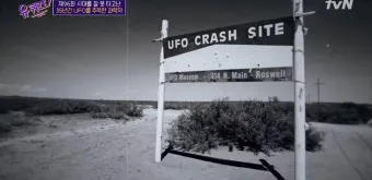 로즈웰 ufo 사건 미스터리_20