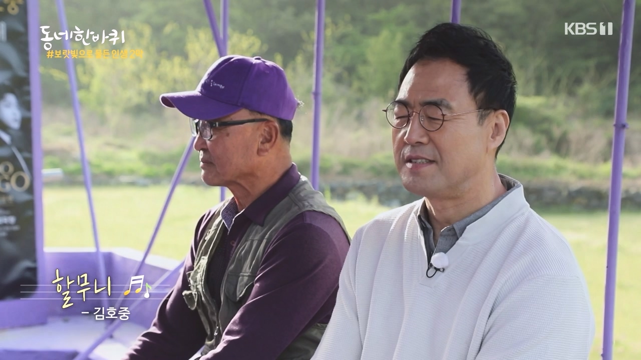 동네 한 바퀴.E273.240512p-NEXT.mp4_20240512_170020.636.jpg