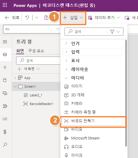 바코드 이미지