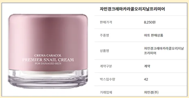 지씨마트 이미지