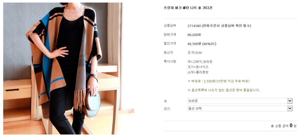 빅사이즈여성의류 세일중 빅사이즈여성의류 쇼핑몰 텐엑스사이즈부터 31