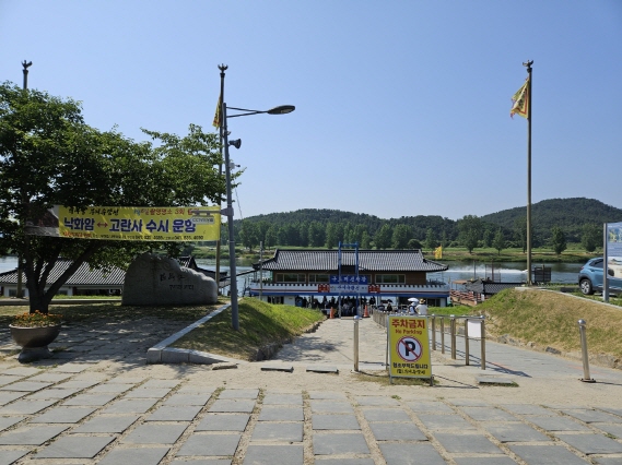 부여-구드래나루터-선착장