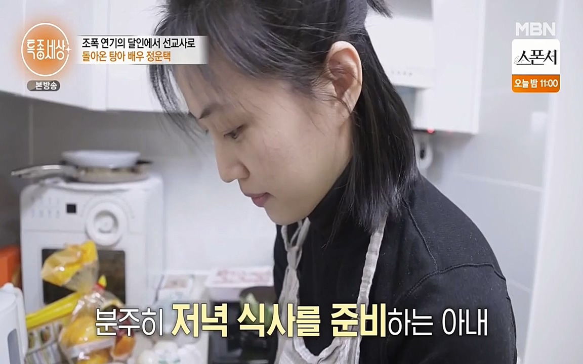 현장르포 특종세상.E522.220318p-NEXT.mp4_20220318_183344.775.jpg