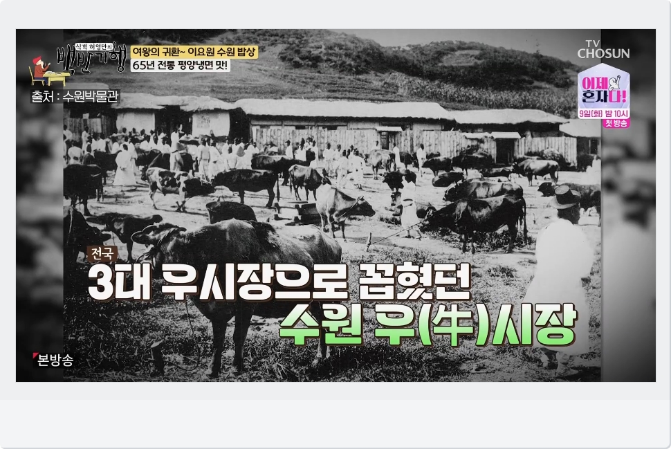 우시장