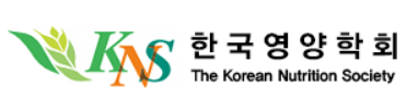 한국영양학회