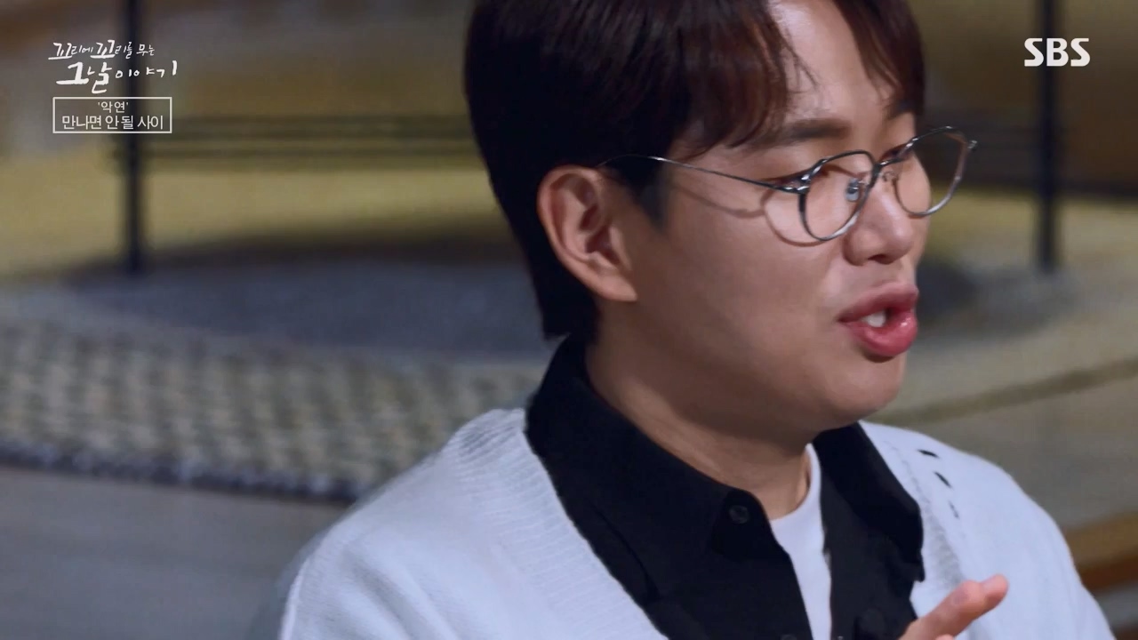 꼬리에 꼬리를 무는 그날 이야기.E121.240329p-NEXT.mp4_20240331_140157.095.jpg
